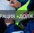 JPG Файл - МО МВД России Новозыбковский
