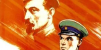 28 МАЯ - ДЕНЬ ПОГРАНИЧНИКА - Администрация г. Новозыбков