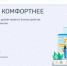 Более ста тысяч жителей Брянской области проголосовали за объекты благоустройства - Газета Маяк