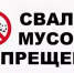 Коммунальные службы продолжают работу в селах Новозыбковского городского округа - Газета Маяк