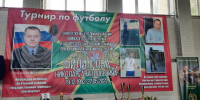 В Брянске проходит турнир по мини-футболу, посвященный памяти Николая Филиппова - Газета Маяк