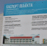 В брянском Супонево продолжают строить универсальный спортзал - Газета Маяк