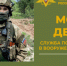Оператора БПЛA приглашают на службу по контракту в ВС РФ - Газета Маяк
