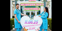 Новозыбковцев приглашают на мероприятие, посвященное Дню медицинского работника - Газета Маяк