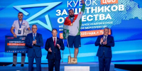 В Туле завершился межрегиональный «Кубок Защитников Отечества» - Газета Маяк