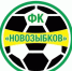 ФК «Новозыбков» одержал вторую победу подряд - Газета Маяк