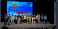 В ДК ИМ. КАЛИНИНА СОСТОЯЛОСЬ ТОРЖЕСТВЕННОЕ МЕРОПРИЯТИЕ, ПОСВЯЩЁННОЕ ДНЮ РОССИИ - Администрация г. Новозыбков