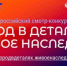 ВНИМАНИЕ! ВСЕРОССИЙСКИЙ КОНКУРС - Администрация г. Новозыбков