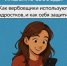 JPG Файл - МО МВД России Новозыбковский