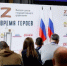 Участников федеральной программы «Время героев» пригласили на службу в органы местного самоуправления - Газета Маяк