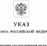Врач из Брянска удостоен высокого звания «Заслуженный врач РФ» - Газета Маяк