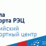 ШКОЛА ЭКСПОРТА РЭЦ - Администрация г. Новозыбков