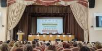В Брянске проходит двухдневная международная научно-практическая конференция - Газета Маяк