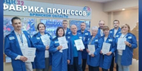 Участники команды ООО «Гуд Флейк» посетили Фабрику производственных процессов Брянской области - Газета Маяк