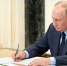 Владимир Путин подписал закон о сохранении статуса сельхозпроизводителя в Брянской области - Газета Маяк