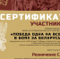 reznichenko-s-n - Городская ЦБС