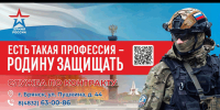 Игорь Беляев: Служба по контракту почетна и престижна - Газета Маяк
