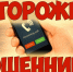 Плакаты Генеральной прокураторы РФ и Банка России по финансовой грамотности - Администрация г. Новозыбков