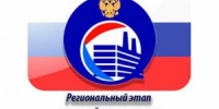 Итоги конкурса "Российская организация высокой социальной эффективности 2025 года" - Администрация г. Новозыбков