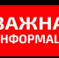 ОБ ОГРАНИЧЕНИИ ДВИЖЕНИЯ ВО ВРЕМЯ ВЕЛОПРОБЕГА - Администрация г. Новозыбков
