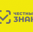 О МАРКИРОВКЕ ЧЕСТНЫЙ ЗНАК - Администрация г. Новозыбков