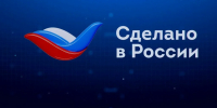 В КИТАЕ СОСТОЯЛСЯ ФЕСТИВАЛЬ-ЯРМАРКА "СДЕЛАНО В РОССИИ" - Администрация г. Новозыбков