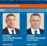 vy-bory-gubernatora-2025 - Городская ЦБС