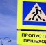 JPG Файл - МО МВД России Новозыбковский
