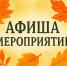 Презентация сборника «На лепестках осенней розы Я напишу тебе письмо…» - Администрация г. Новозыбков