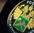 День таможенника Российской Федерации! - Администрация г. Новозыбков