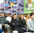 img-20251028-wa0019 - Городская ЦБС