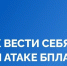ЗНАЙ САМ И РАССКАЖИ ВСЕМ! - Администрация г. Новозыбков