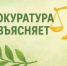 Появилась возможность получения судебных повесток, решений и определений суда посредством порта «Госуслуги» - Администрация г. Новозыбков
