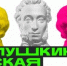 pk - Городская ЦБС