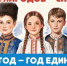 2026 - Городская ЦБС