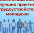 НОВОЗЫБКОВСКАЯ ГОРОДСКАЯ АДМИНИСТРАЦИЯ СООБЩАЕТ - Администрация г. Новозыбков