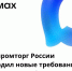 УВАЖАЕМЫЕ ПРЕДСТАВИТЕЛИ МАЛОГО И СРЕДНЕГО БИЗНЕСА! - Администрация г. Новозыбков