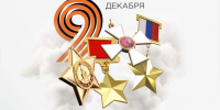 1111 - Городская ЦБС