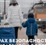 Памятка о мерах безопасности на железной дороге - Администрация г. Новозыбков