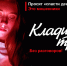 ЭТО МОШЕННИКИ! КЛАДИ ТРУБКУ – БЕЗ РАЗГОВОРОВ! - Администрация г. Новозыбков