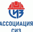 Инфографика от Ассоциации «СИЗ» - первая помощь - Администрация г. Новозыбков