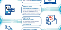 JPG Файл - МО МВД России Новозыбковский