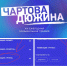 Новозыбковские музыканты участвуют в главной рок-премии - Газета Маяк