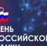 7gml02difno6v7v7sc44451u83n02v5d - Городская ЦБС