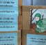 Новозыбковские школьники передали посылки бойцам СВО - Газета Маяк