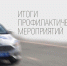 JPG Файл - МО МВД России Новозыбковский