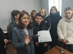 JPG Файл