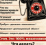 JPG Файл - МО МВД России Новозыбковский