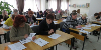 1 - Городская ЦБС